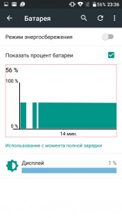 Обзор Philips Xenium V526