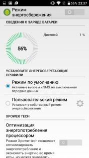 Обзор Philips Xenium V526