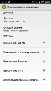 Обзор Philips Xenium V526