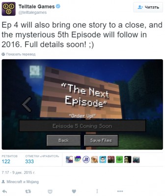 Четвертый эпизод Minecraft: Story Mode выйдет до конца декабря