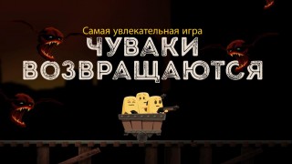 Бесплатные новинки и обновления Google Play от 10.12.2015
