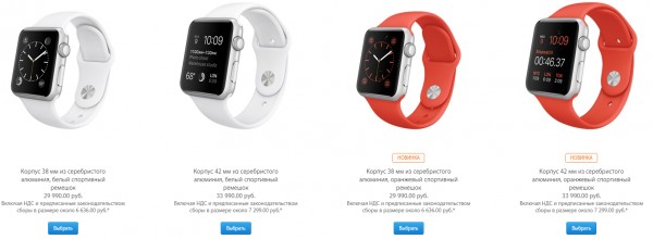 Часы Apple Watch подорожали в России