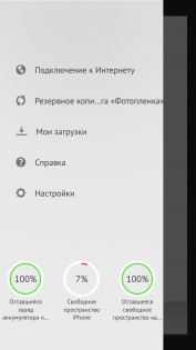 Обзор Sandisk Connect и мини-обзор Sandisk Ultra Fit