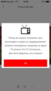 Обзор Sandisk Connect и мини-обзор Sandisk Ultra Fit