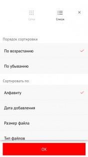 Обзор Sandisk Connect и мини-обзор Sandisk Ultra Fit