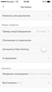 Обзор Sandisk Connect и мини-обзор Sandisk Ultra Fit