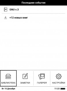 Обзор Reader Book 1
