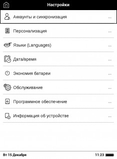Обзор Reader Book 1