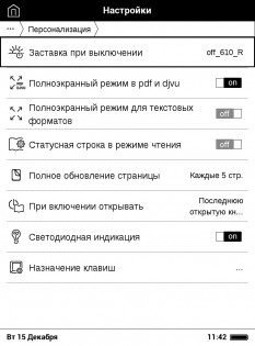 Обзор Reader Book 1