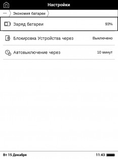 Обзор Reader Book 1