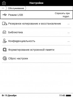 Обзор Reader Book 1