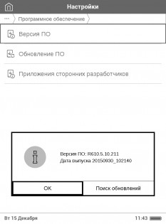 Обзор Reader Book 1