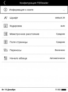 Обзор Reader Book 1