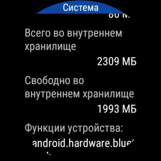 Обзор Huawei Watch