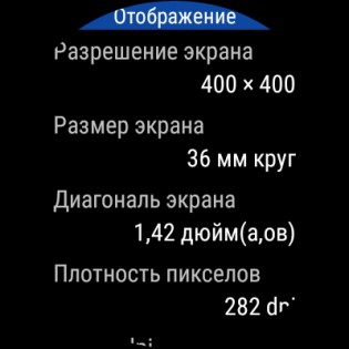 Обзор Huawei Watch