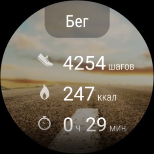 Обзор Huawei Watch