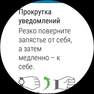 Обзор Huawei Watch