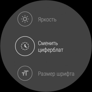 Обзор Huawei Watch