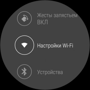 Обзор Huawei Watch