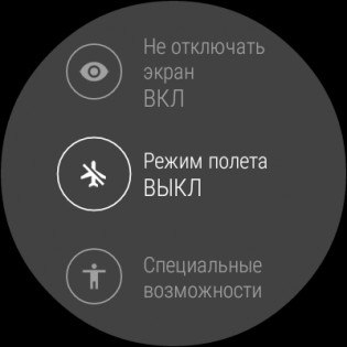 Обзор Huawei Watch