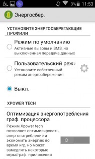 Обзор Philips S307