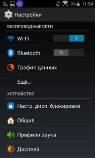 Обзор Philips S307