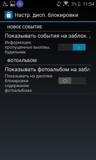 Обзор Philips S307