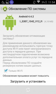 Обзор Philips S307