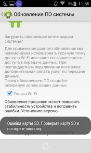 Обзор Philips S307