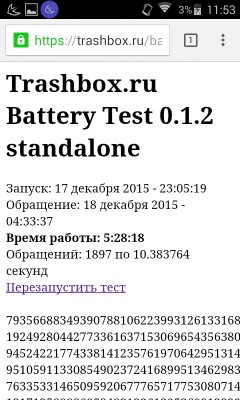 Обзор Philips S307