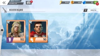 Gods Of Rome: очередной донатный файтинг?