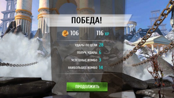 Gods Of Rome: очередной донатный файтинг?