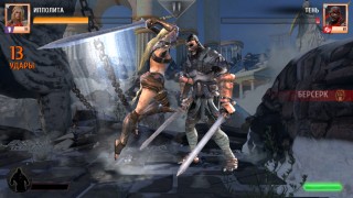 Gods Of Rome: очередной донатный файтинг?