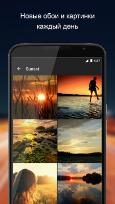 Лучшие обои для Android — подборка приложений