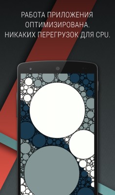 Лучшие обои для Android — подборка приложений