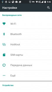 Обзор Ulefone Be Touch 3