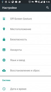 Обзор Ulefone Be Touch 3