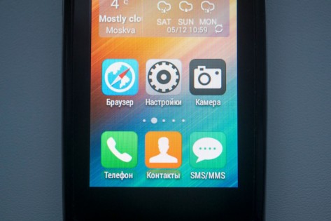 Обзор Lexand LPH7 Smarty