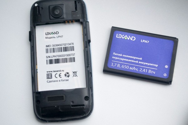 Обзор Lexand LPH7 Smarty