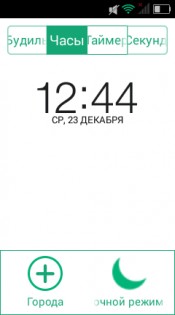 Обзор Lexand LPH7 Smarty