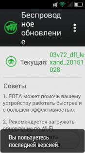 Обзор Lexand LPH7 Smarty