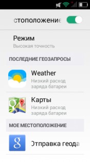 Обзор Lexand LPH7 Smarty