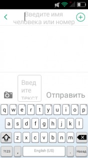 Обзор Lexand LPH7 Smarty