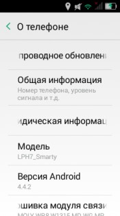 Обзор Lexand LPH7 Smarty