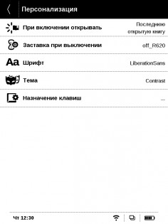 Обзор Reader Book 2