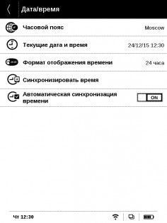 Обзор Reader Book 2