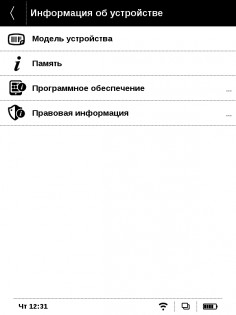 Обзор Reader Book 2