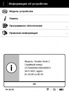 Обзор Reader Book 2