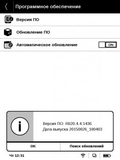 Обзор Reader Book 2