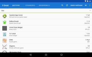 Лучшие Android-приложения для обучения программированию